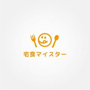 tanaka10 (tanaka10)さんの【ロゴ作成】食メディアのロゴ作成依頼≪デザイナーさん必見≫への提案