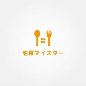 tanaka10 (tanaka10)さんの【ロゴ作成】食メディアのロゴ作成依頼≪デザイナーさん必見≫への提案