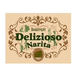 吉岡　徹 (ytcross)さんのアパート名の看板デザイン制作　その2への提案