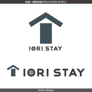 IKOHS DESIGN (ikohs-design)さんの町家一棟貸切宿ブランド「IORI STAY」のロゴへの提案