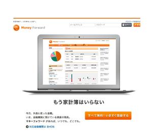 sakanouego (sakanouego)さんの「Money Forward」のロゴへの提案