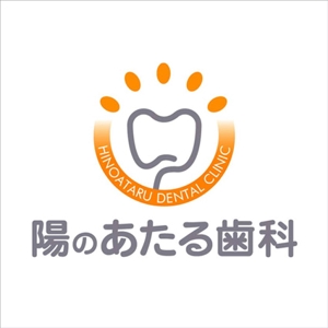 horohoro (horohoro)さんの歯科医院開院にあたり、そのロゴとマークへの提案