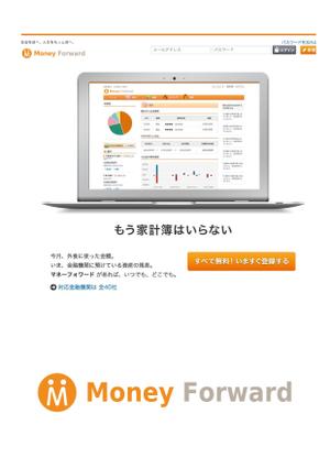 sakanouego (sakanouego)さんの「Money Forward」のロゴへの提案