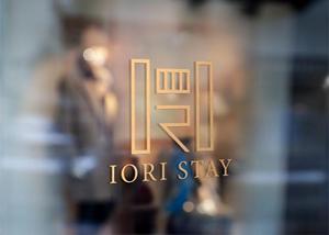 Kaito Design (kaito0802)さんの町家一棟貸切宿ブランド「IORI STAY」のロゴへの提案