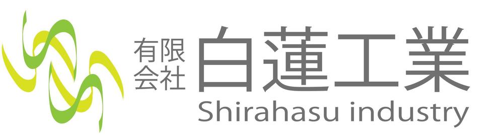 建設会社のロゴマーク