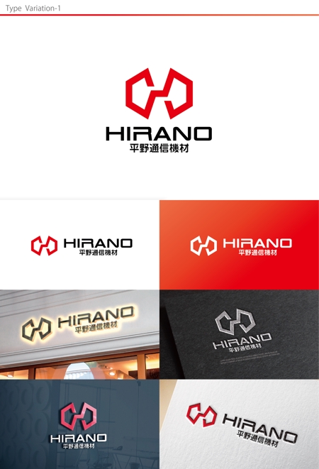 hi06_design (hi06)さんの専門商社「平野通信機材」の企業ロゴへの提案