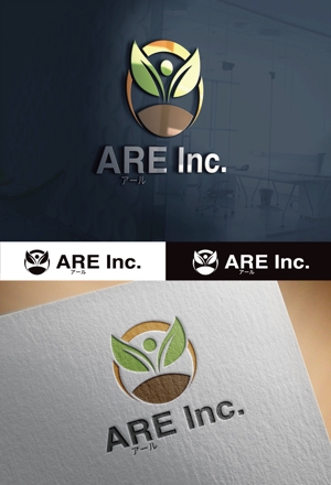 fs8156 (fs8156)さんの農業法人「株式会社アール」の会社ロゴへの提案