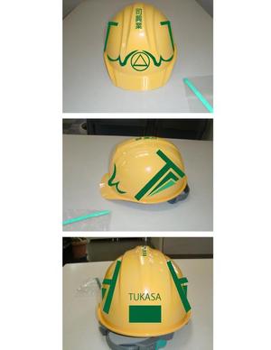 yanest (yamsaki)さんの選定確約！依頼金額増額！工事会社のヘルメットデザイン！よろしくお願いします！への提案