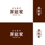 Pippin (Pippin)さんのからあげ専門店「房総家」のロゴへの提案