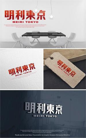 m_mhljm (m_mhljm)さんの会社名「明利東京」のロゴ作成への提案