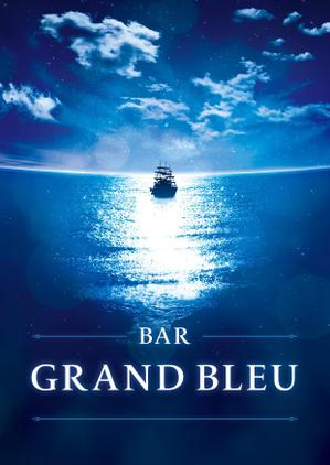 いわもとかずあき (KazuakiIwamoto)さんのBar『GRAND  BLEU』のフライヤーへの提案