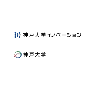 a1b2c3 (a1b2c3)さんの神戸大学出資100％の子会社（技術移転機関）のロゴを募集します！への提案