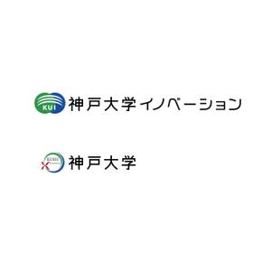 a1b2c3 (a1b2c3)さんの神戸大学出資100％の子会社（技術移転機関）のロゴを募集します！への提案