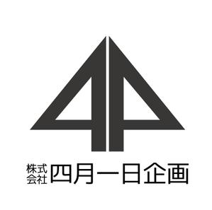 free13さんの「株式会社四月一日企画」のロゴ作成への提案