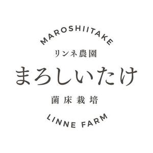 N office (s03111tn)さんのリンネ農園『まろしいたけ』のロゴへの提案