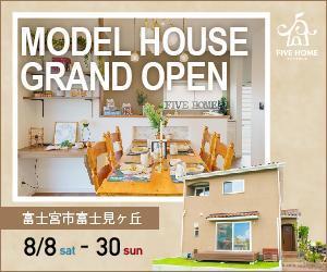 ひろせ (hirose_romi)さんのWEB広告用のバナー制作への提案