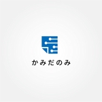 tanaka10 (tanaka10)さんの【ロゴ募集】新サービス（名称決定済み）のロゴへの提案