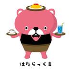 株式会社コラボプラン (colabplan)さんの学生アルバイト　キャラ募集への提案