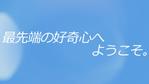 藤田　勇介 (yusuke-f)さんの大手パソコンメーカーの紹介動画作成（90秒～）【初心者大歓迎・賞金以外の特典も】への提案