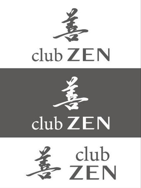 komaru (komaru_0601)さんの北新地の高級クラブ「倶楽部　善」「CLUB　ZEN」のロゴへの提案