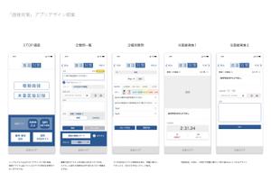 Product Icon Studio (Hiroki_N)さんのスマホ（iOS)アプリの画面デザインへの提案