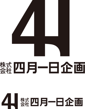 CF-Design (kuma-boo)さんの「株式会社四月一日企画」のロゴ作成への提案