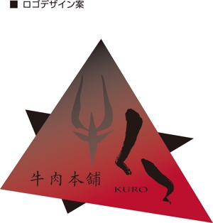 弘心 (luck)さんの焼肉店の看板ロゴ制作への提案