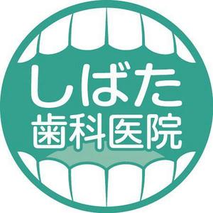 リンクスヘンダー (lhand813)さんの歯科医院のロゴへの提案