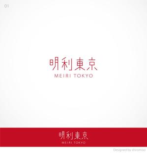 shiromiso  (shiromiso)さんの会社名「明利東京」のロゴ作成への提案