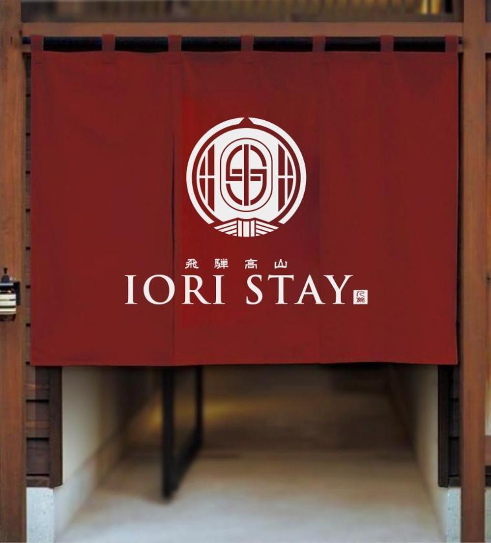 町家一棟貸切宿ブランド「IORI STAY」のロゴ