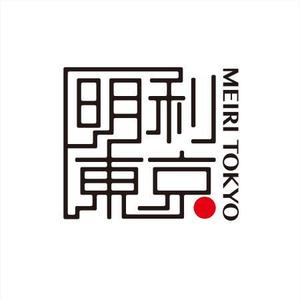さきもとともこ (saki_2020)さんの会社名「明利東京」のロゴ作成への提案