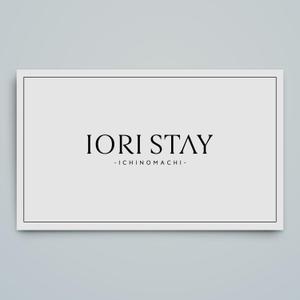 haru_Design (haru_Design)さんの町家一棟貸切宿ブランド「IORI STAY」のロゴへの提案