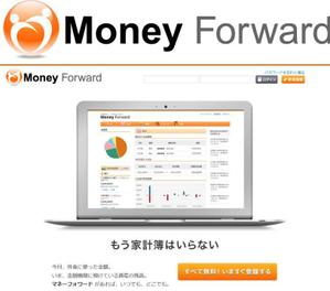 さんの「Money Forward」のロゴへの提案