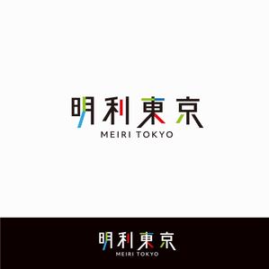 forever (Doing1248)さんの会社名「明利東京」のロゴ作成への提案