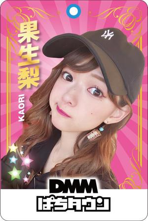 thymos_design ()さんのタレント記念グッズデザイン【ICカードケース】への提案