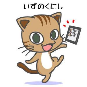 ヤンロン (yanron)さんのネコのキャラクターのリデザインへの提案