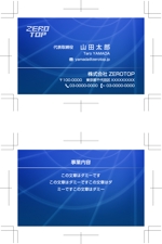 DFL株式会社 (miyoda)さんの名刺のデザイン作成への提案