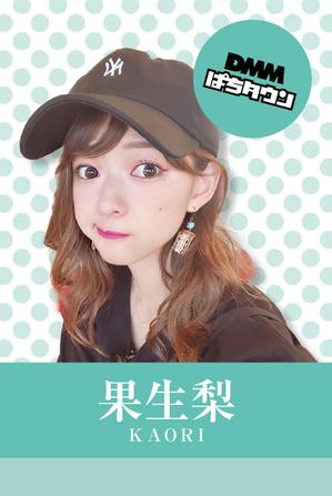 asa-chang (asa-chang)さんのタレント記念グッズデザイン【ICカードケース】への提案