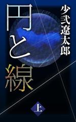 中川マリ (Nakam)さんのキンドル用の電子書籍の表紙作成への提案