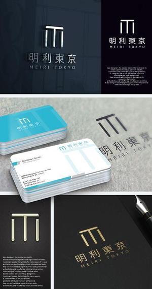 take5-design (take5-design)さんの会社名「明利東京」のロゴ作成への提案