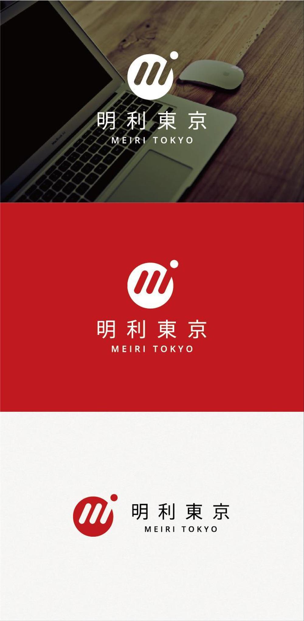 会社名「明利東京」のロゴ作成