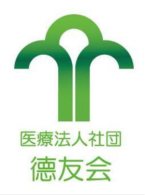 saku (sakura)さんの「医療法人社団  德友会」のロゴ作成への提案