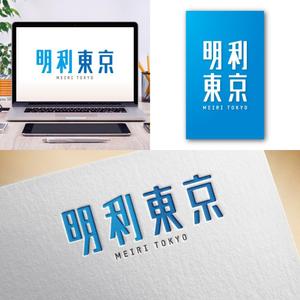 Hi-Design (hirokips)さんの会社名「明利東京」のロゴ作成への提案