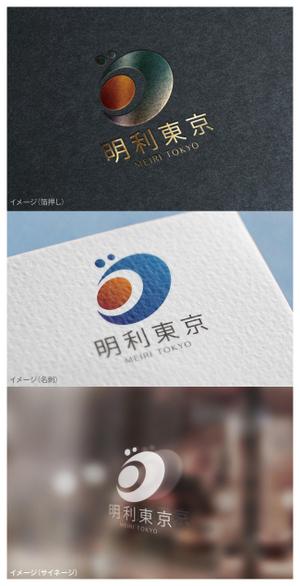 mogu ai (moguai)さんの会社名「明利東京」のロゴ作成への提案