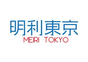 tora (tora_09)さんの会社名「明利東京」のロゴ作成への提案