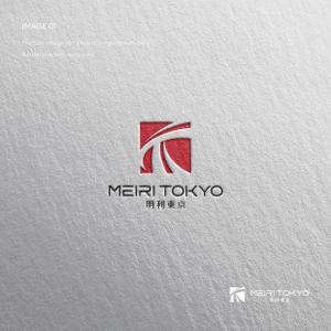 doremi (doremidesign)さんの会社名「明利東京」のロゴ作成への提案