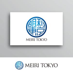 White-design (White-design)さんの会社名「明利東京」のロゴ作成への提案