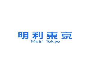 MacMagicianさんの会社名「明利東京」のロゴ作成への提案