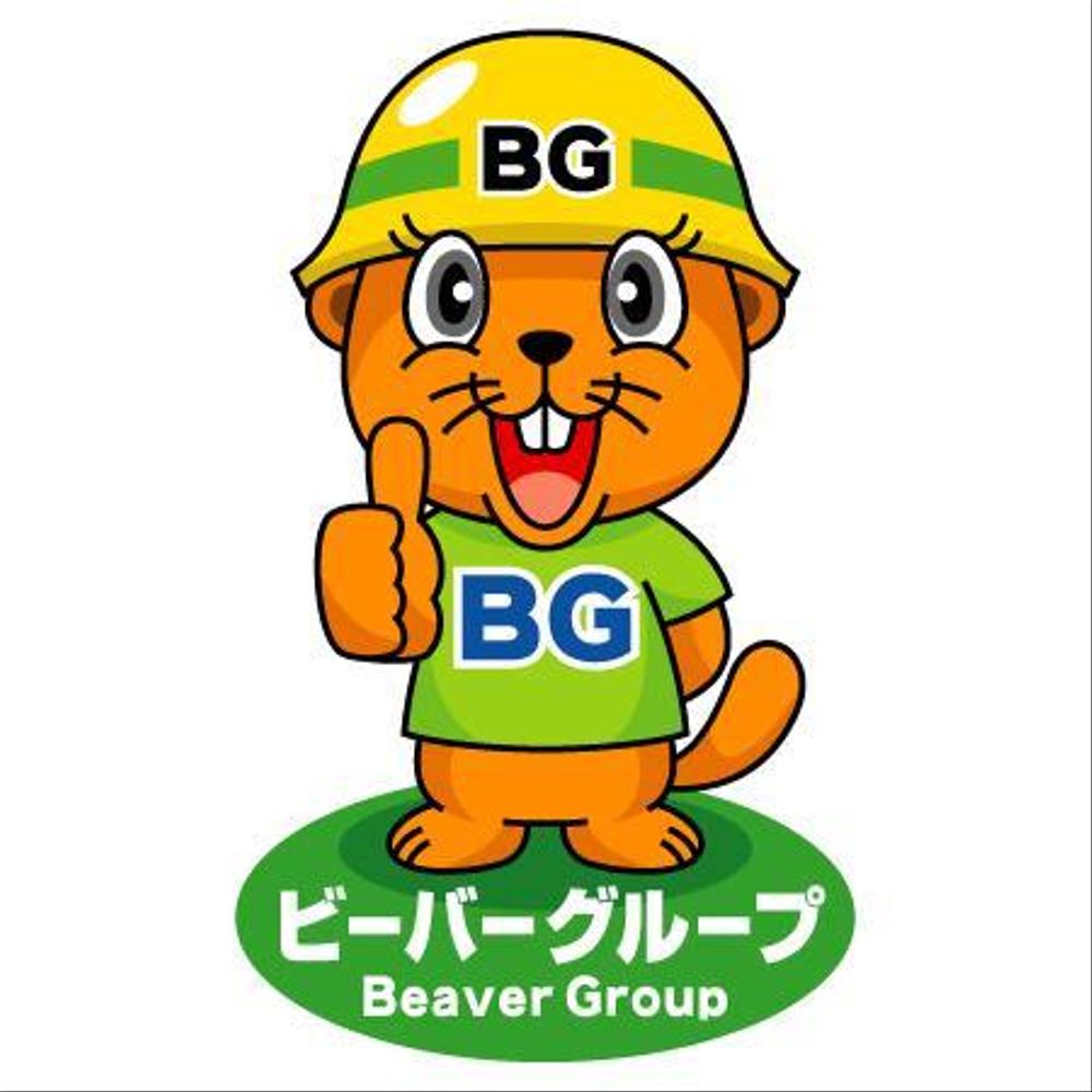 beaver_01.jpg