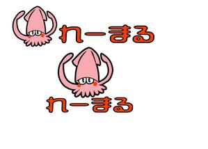小田　一郎 (ichannel16)さんの魚介類加工販売　船の名前　黎明丸（れいめい）からとった　れーまるのお店の新しいロゴへの提案